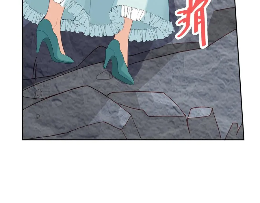 第32话 神秘山洞 第66页