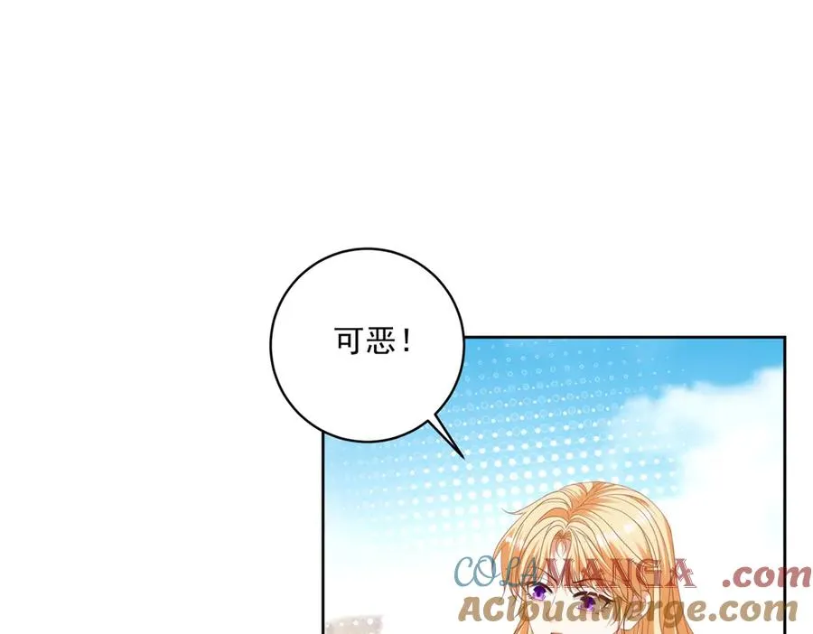 第32话 神秘山洞 第69页