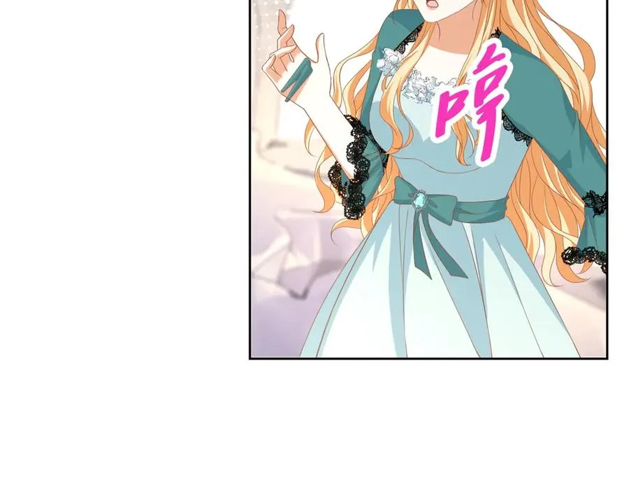 第32话 神秘山洞 第70页