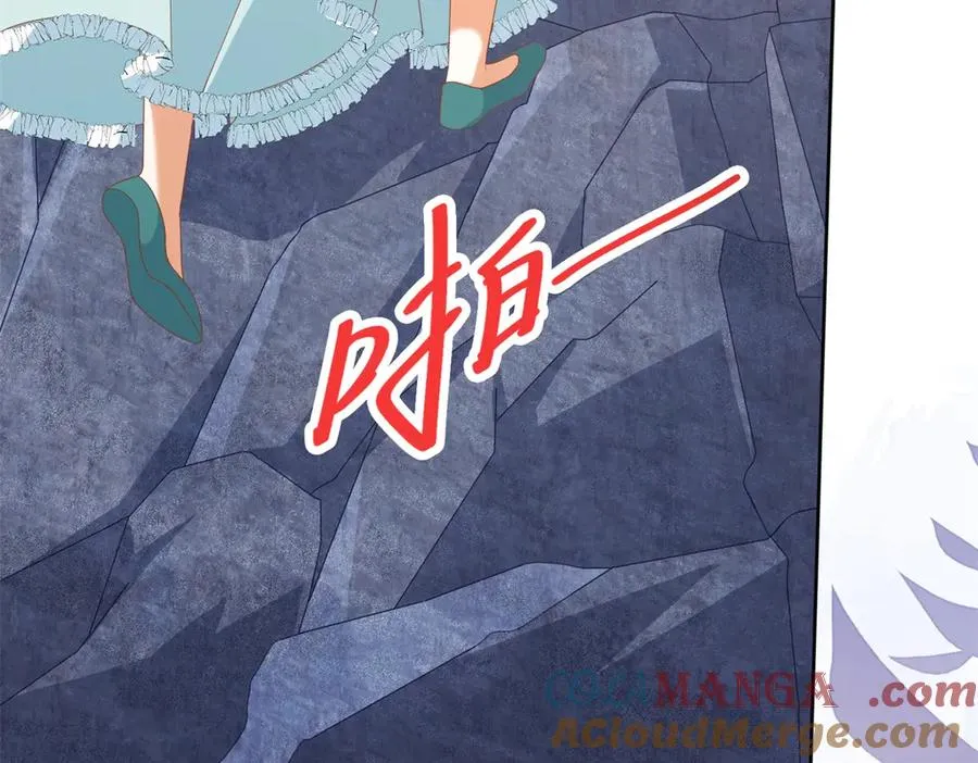 第32话 神秘山洞 第73页