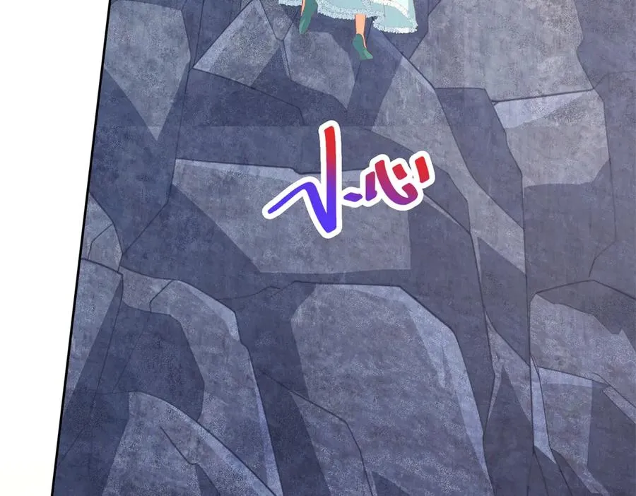 第32话 神秘山洞 第76页