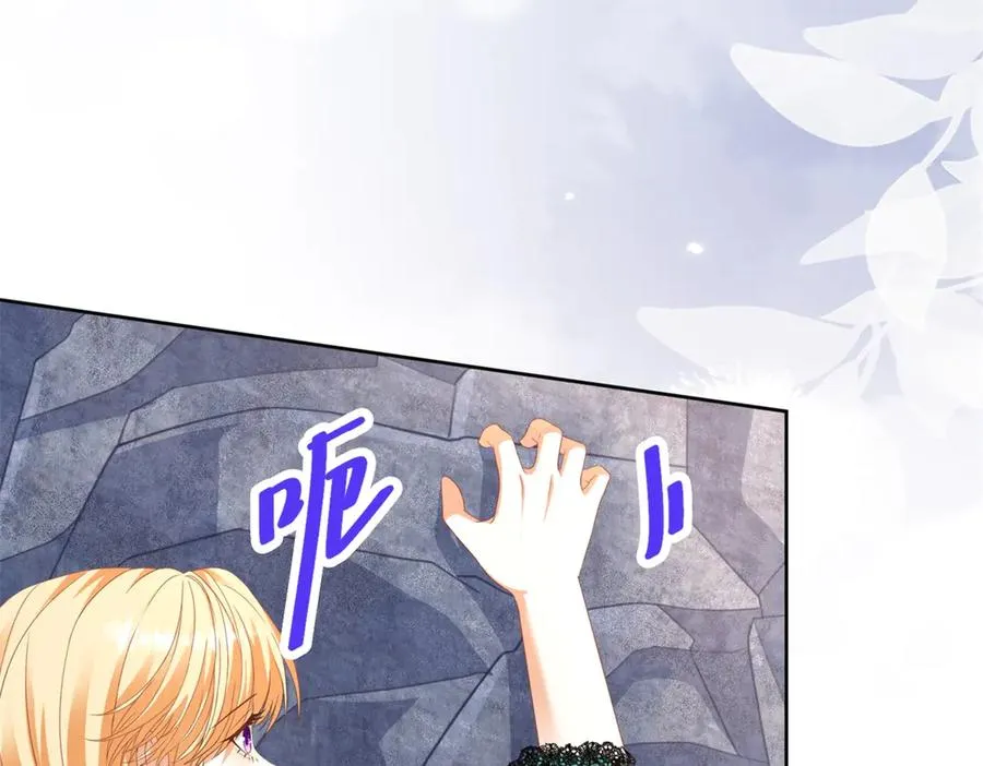 第32话 神秘山洞 第78页