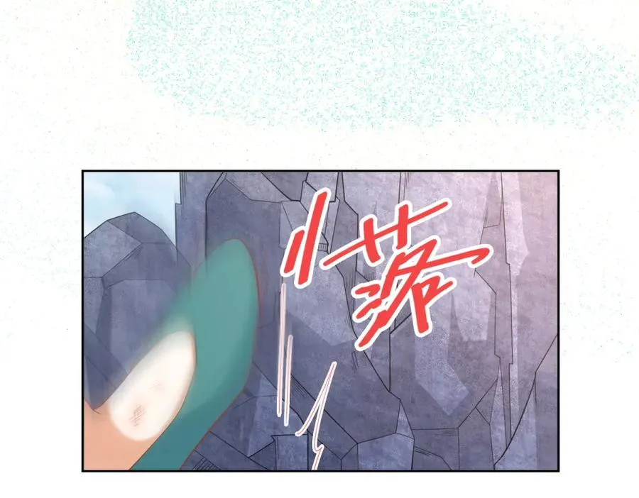 第32话 神秘山洞 第82页