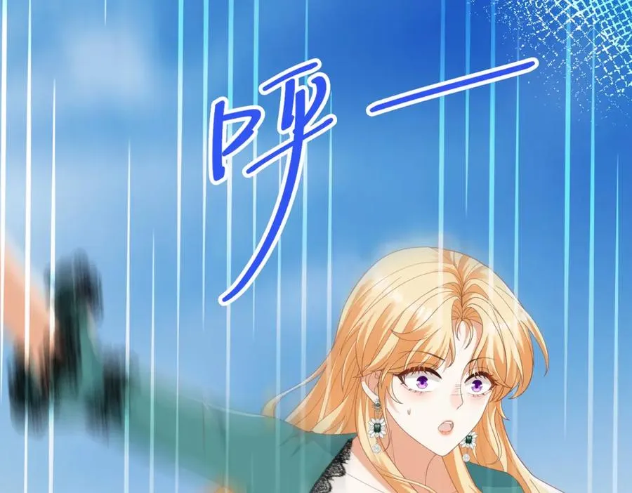 第32话 神秘山洞 第84页
