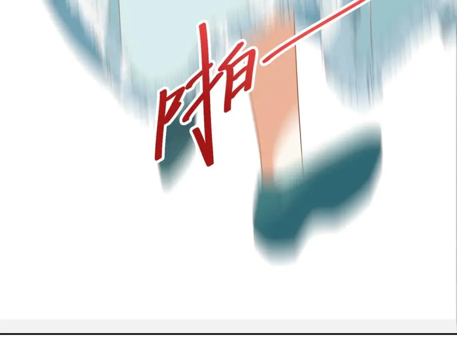 第32话 神秘山洞 第87页