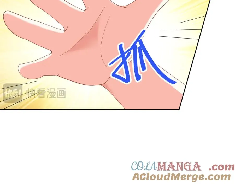 第32话 神秘山洞 第89页