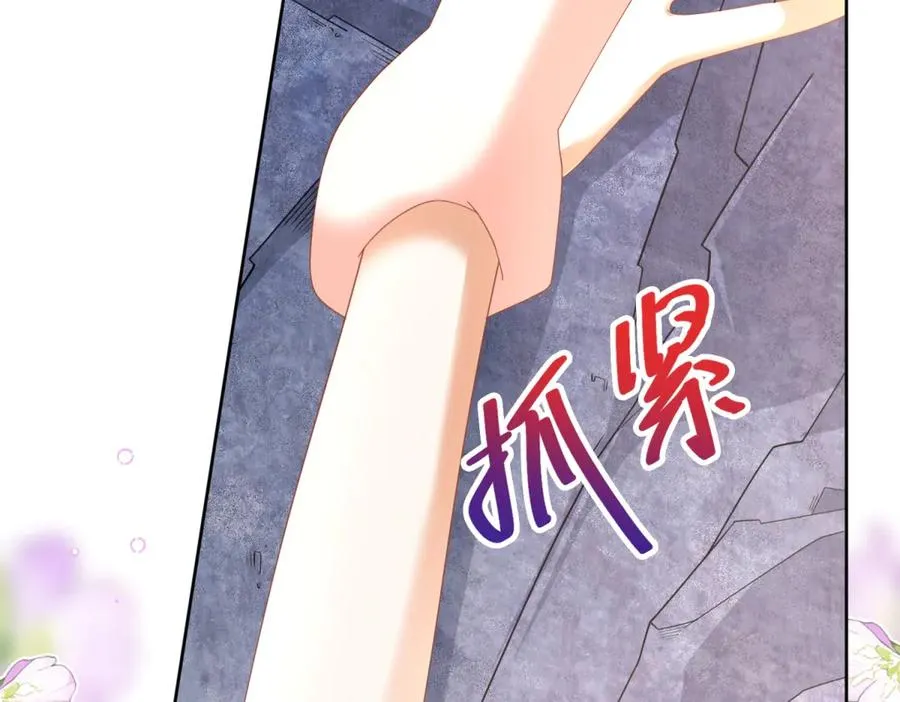 第32话 神秘山洞 第91页