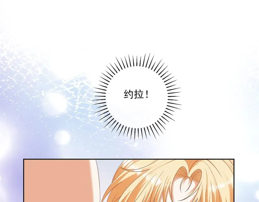 第32话 神秘山洞 第95页
