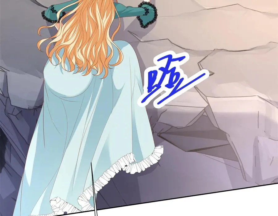 第32话 神秘山洞 第99页