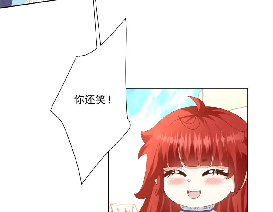 第32话 神秘山洞 第100页