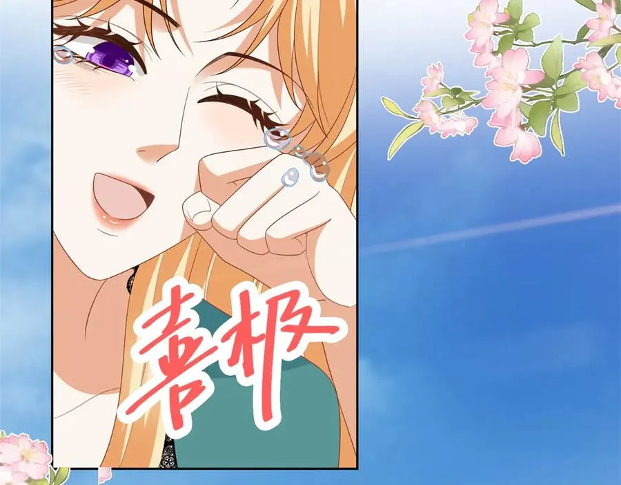 第32话 神秘山洞 第103页
