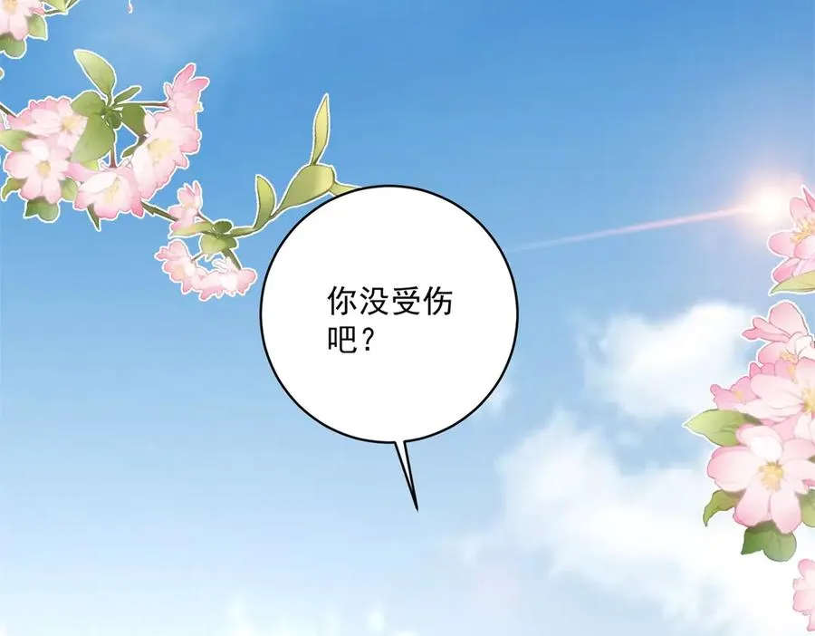 第32话 神秘山洞 第104页