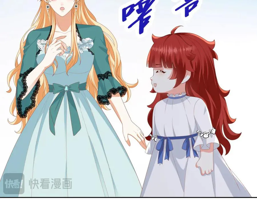 第32话 神秘山洞 第116页