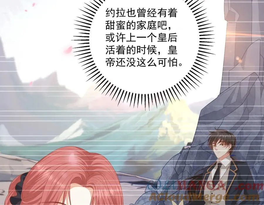 第32话 神秘山洞 第125页