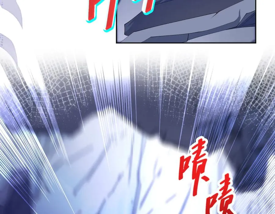 第32话 神秘山洞 第150页