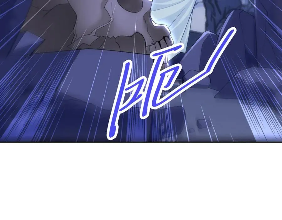 第32话 神秘山洞 第152页