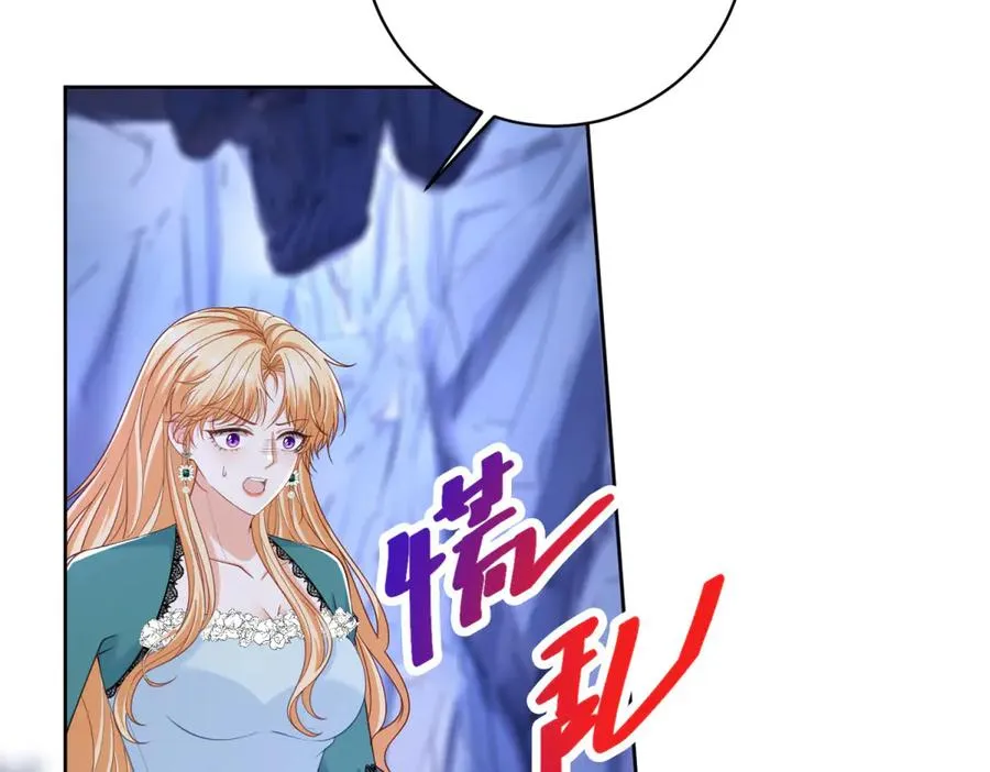 第32话 神秘山洞 第154页