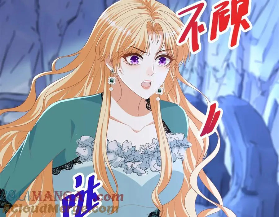 第32话 神秘山洞 第161页