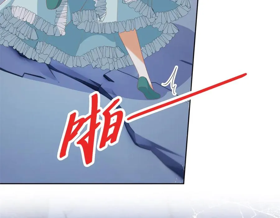 第32话 神秘山洞 第164页