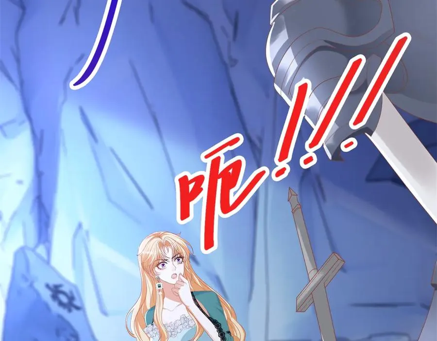 第32话 神秘山洞 第166页