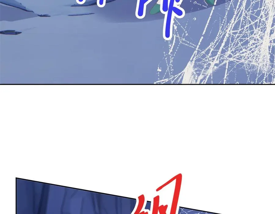 第32话 神秘山洞 第168页