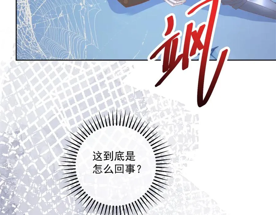 第32话 神秘山洞 第170页