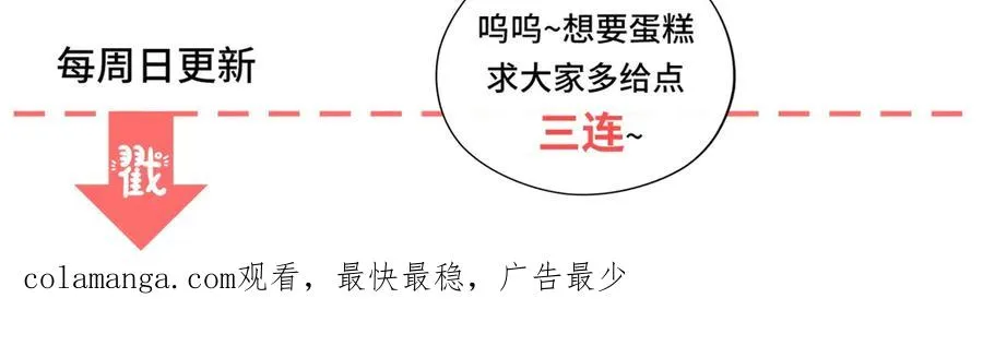 第32话 神秘山洞 第175页