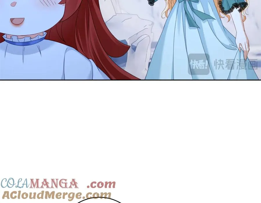 第33话 金山下的龙骨 第13页