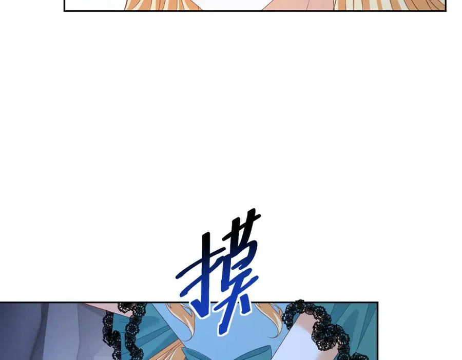 第33话 金山下的龙骨 第18页