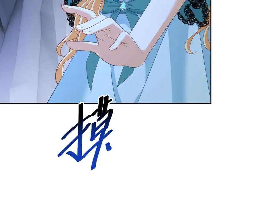 第33话 金山下的龙骨 第19页