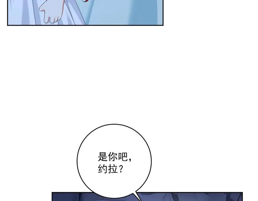 第33话 金山下的龙骨 第22页