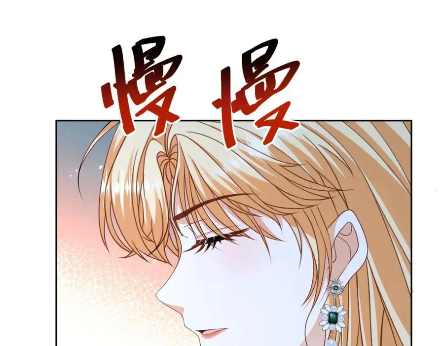 第33话 金山下的龙骨 第28页