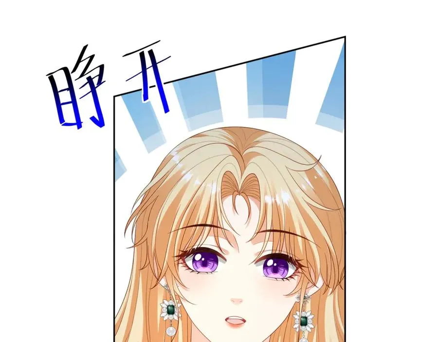 第33话 金山下的龙骨 第30页