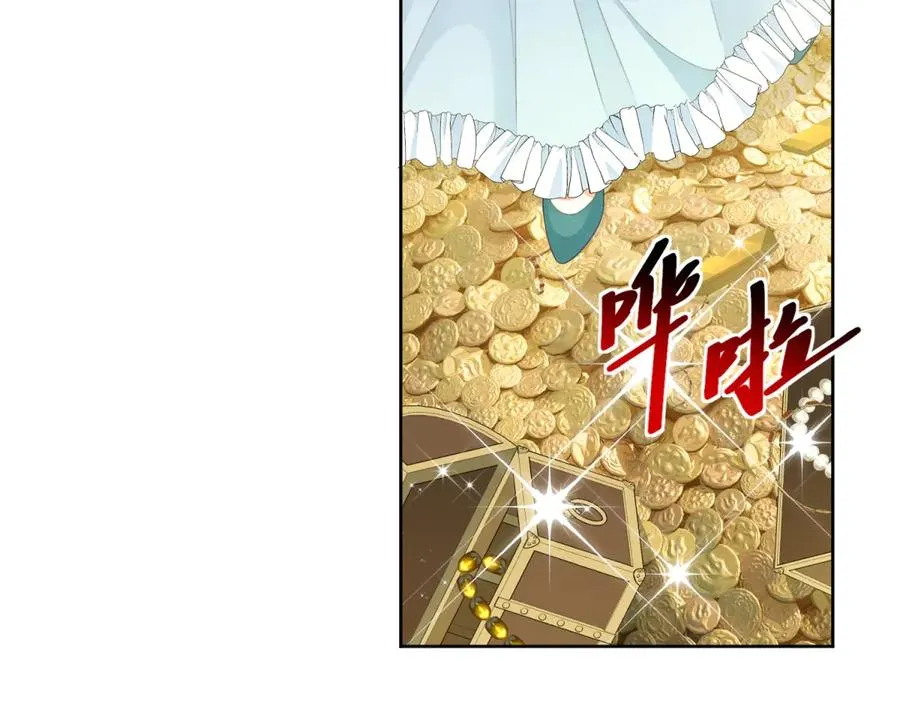 第33话 金山下的龙骨 第36页