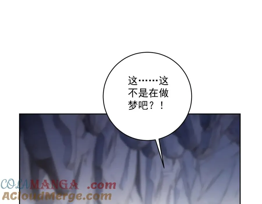 第33话 金山下的龙骨 第37页