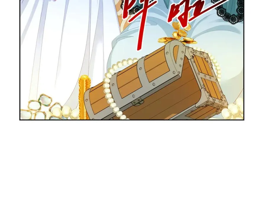 第33话 金山下的龙骨 第39页