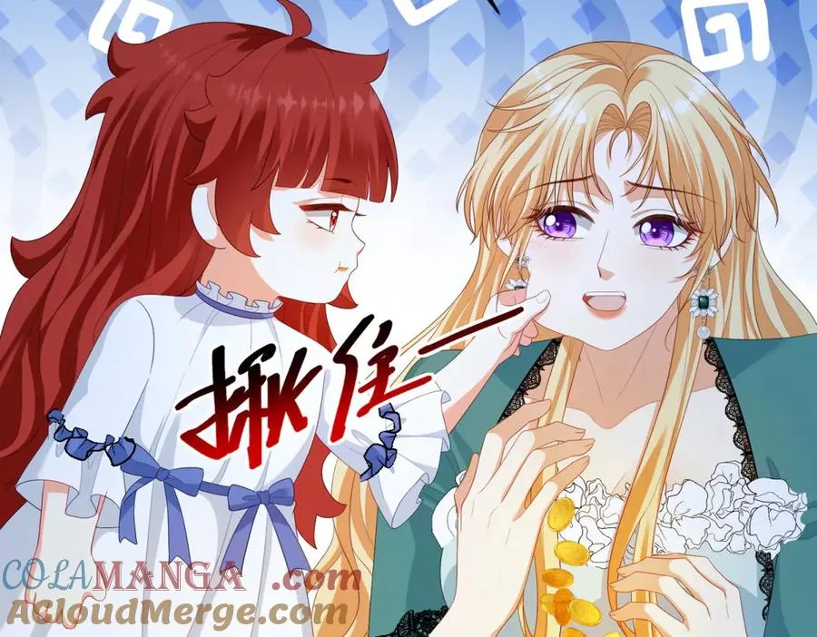 第33话 金山下的龙骨 第41页