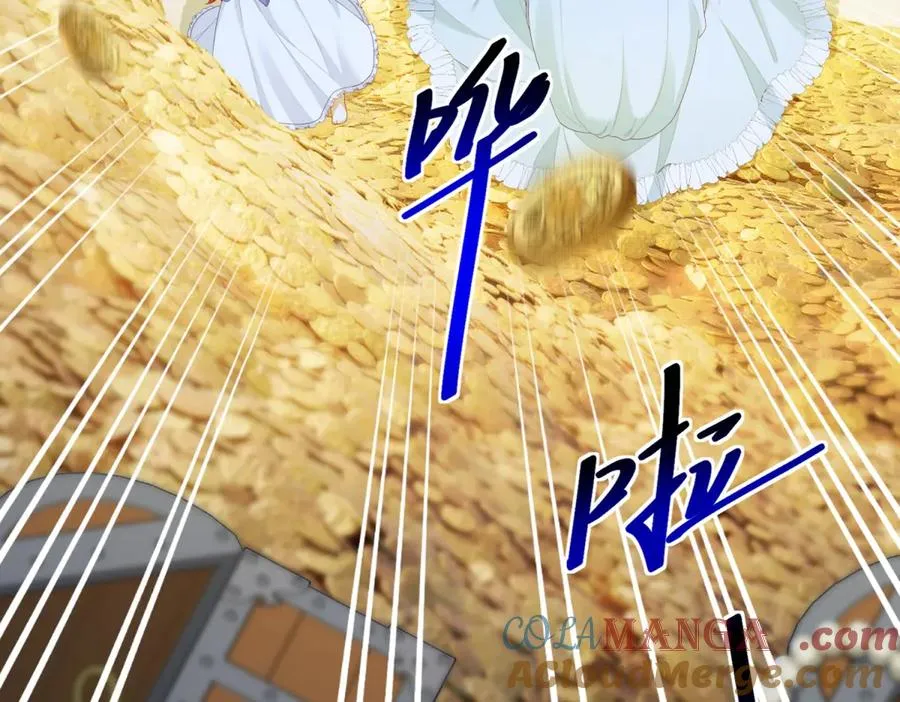 第33话 金山下的龙骨 第45页