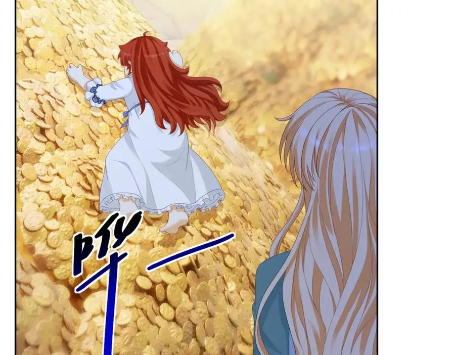 第33话 金山下的龙骨 第48页