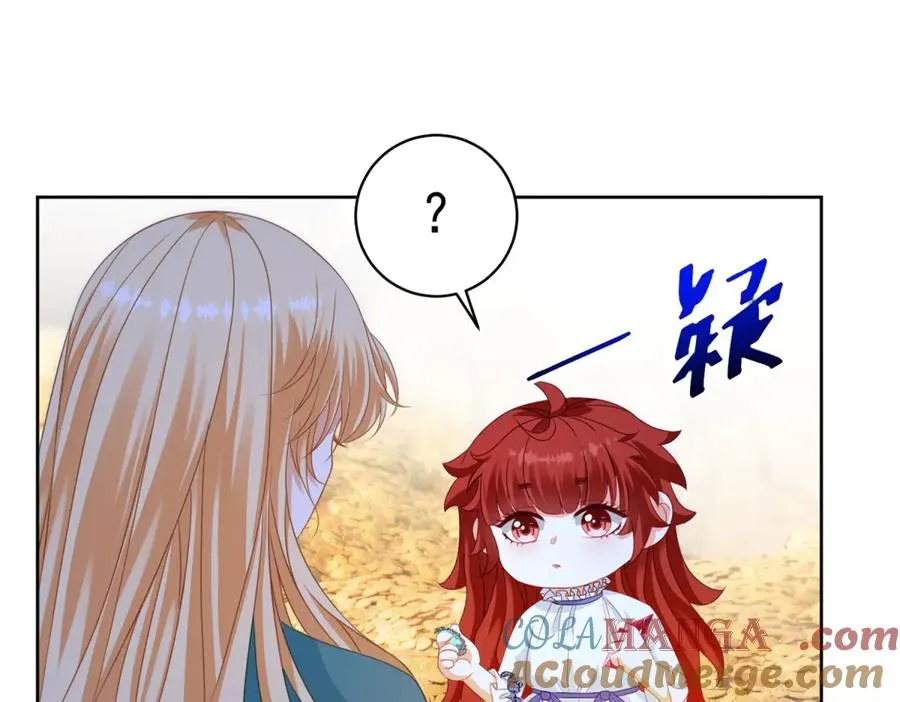 第33话 金山下的龙骨 第69页