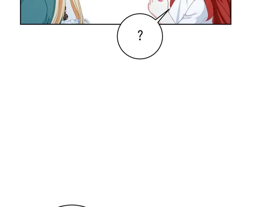 第33话 金山下的龙骨 第71页