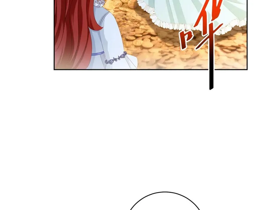 第33话 金山下的龙骨 第76页