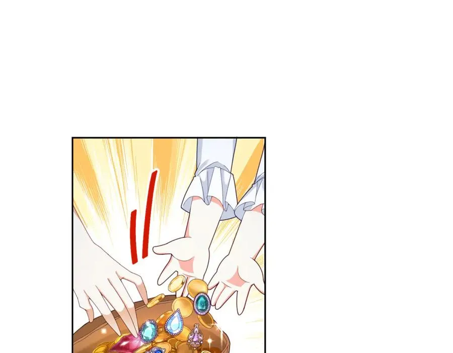 第33话 金山下的龙骨 第82页
