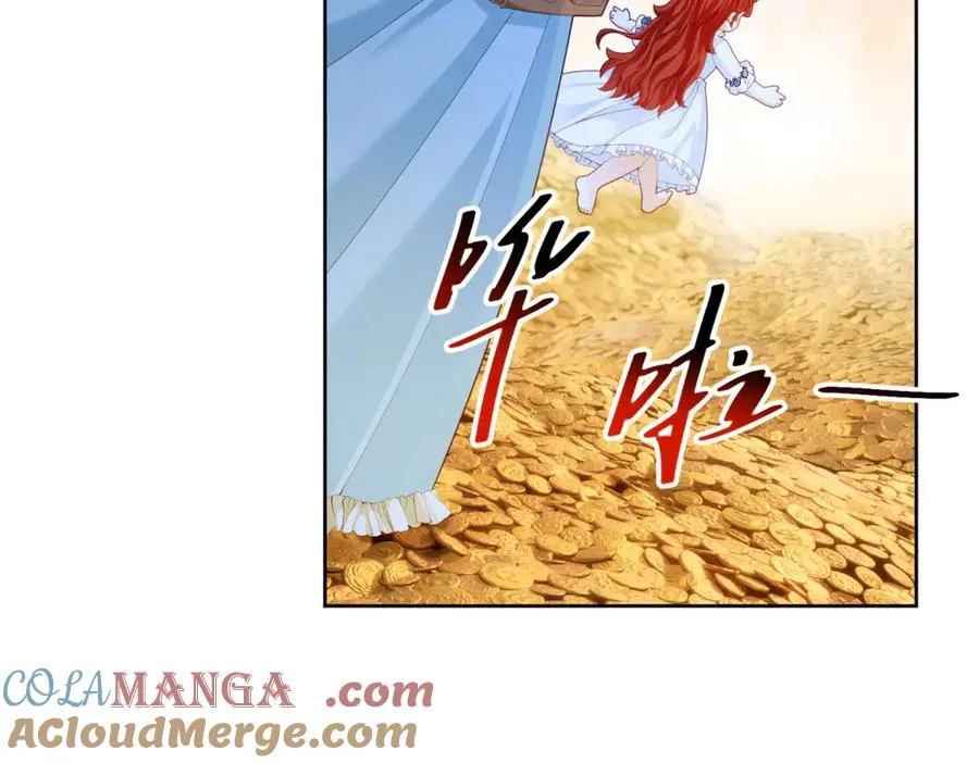 第33话 金山下的龙骨 第85页