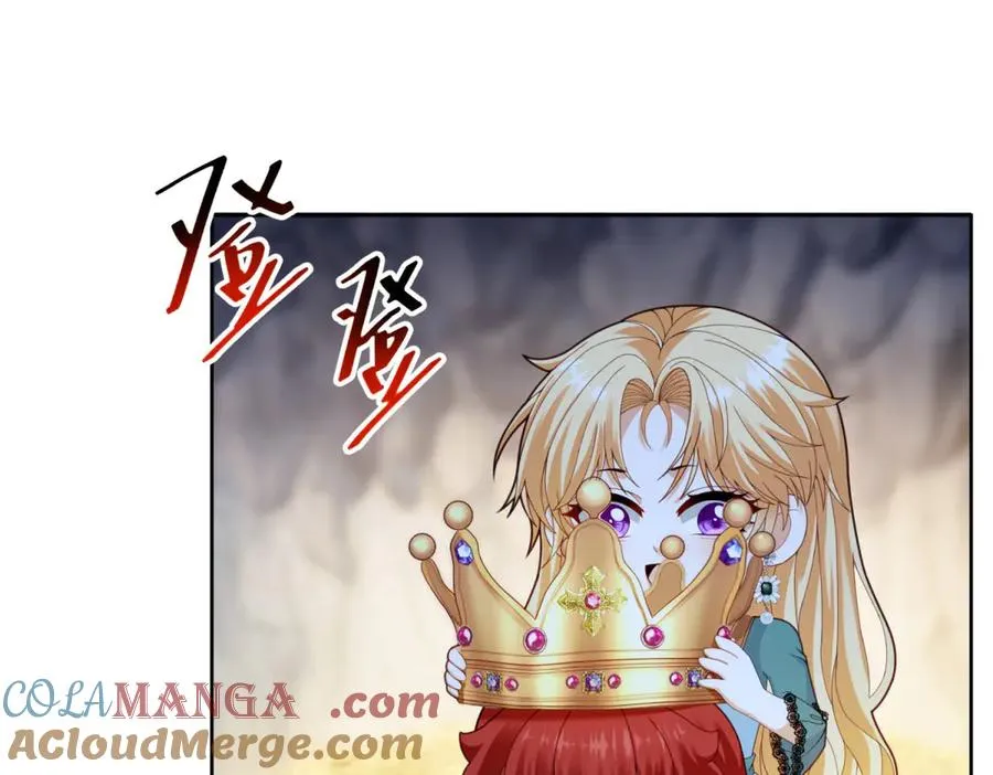 第33话 金山下的龙骨 第89页