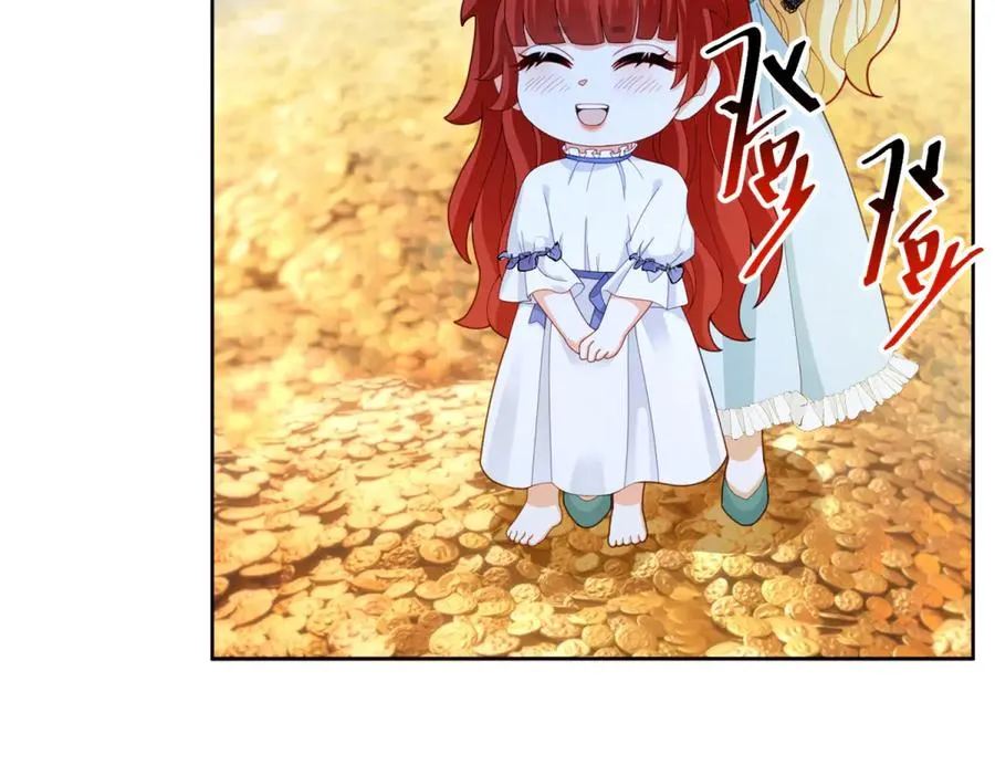 第33话 金山下的龙骨 第90页