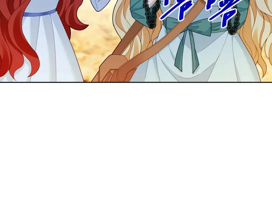 第33话 金山下的龙骨 第98页
