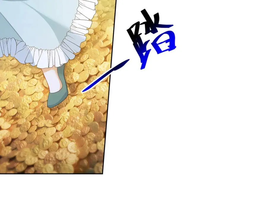 第33话 金山下的龙骨 第126页