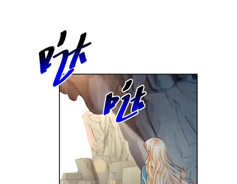 第33话 金山下的龙骨 第147页