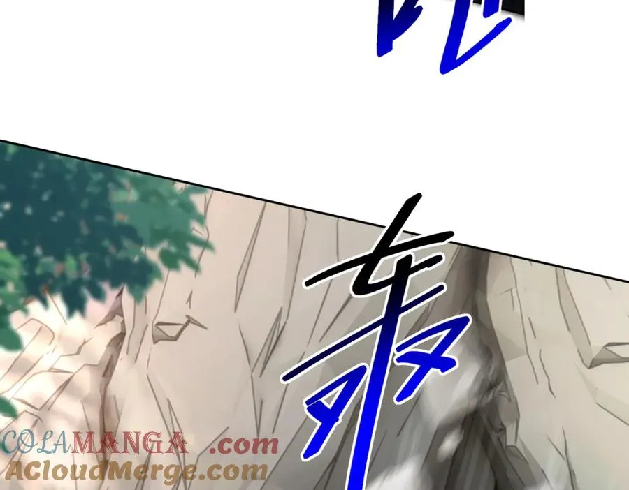第33话 金山下的龙骨 第149页